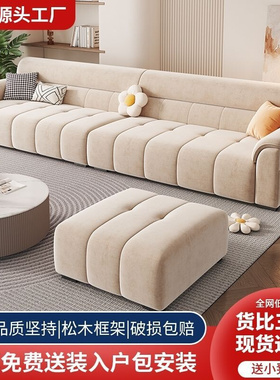 北欧奶油风绒布沙发猫抓布艺客厅小户型现代极简约直排三人位沙发