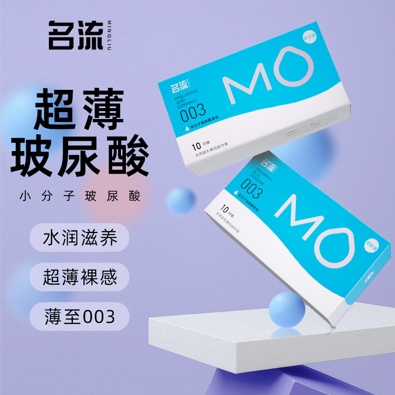 爆款！【小分子玻尿酸】易吸收官方正品