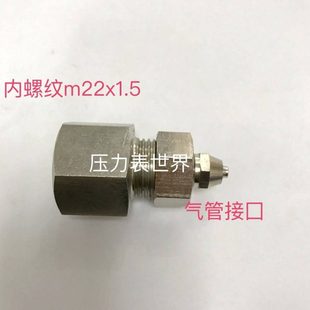 内螺纹m22x1.5 M22x1.5 分体式 pu管快拧接头 接管口接pu气管 6mm