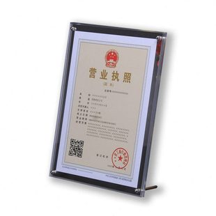 亚克力A3相框 瓦楞纸包装 420 透明色 按个销售 297mm 臻远