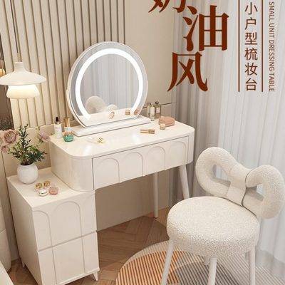 奶油风梳妆台卧室现代简约小户型化妆桌床头收纳斗柜书桌镜子一体