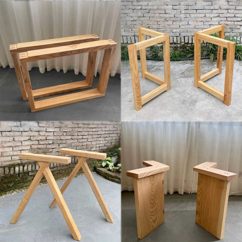 莫比恩大板支架白蜡木实木支撑架家E用口字型台面桌子腿白橡木脚