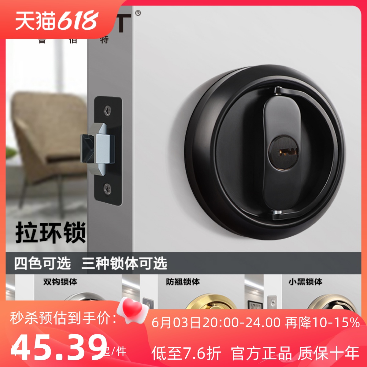 隐形门锁双面g锁室内拉环锁无把手门锁家用通用型木暗门锁具带钥