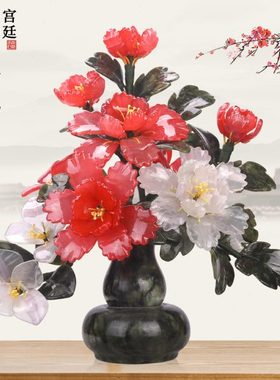 玉石雕刻玉石花盆景客厅玉器装饰品餐厅法式高档新中式乔迁摆件