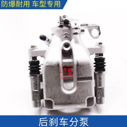 适配标致301老款307雪铁龙全新爱丽舍2008后制动卡钳后刹车分泵