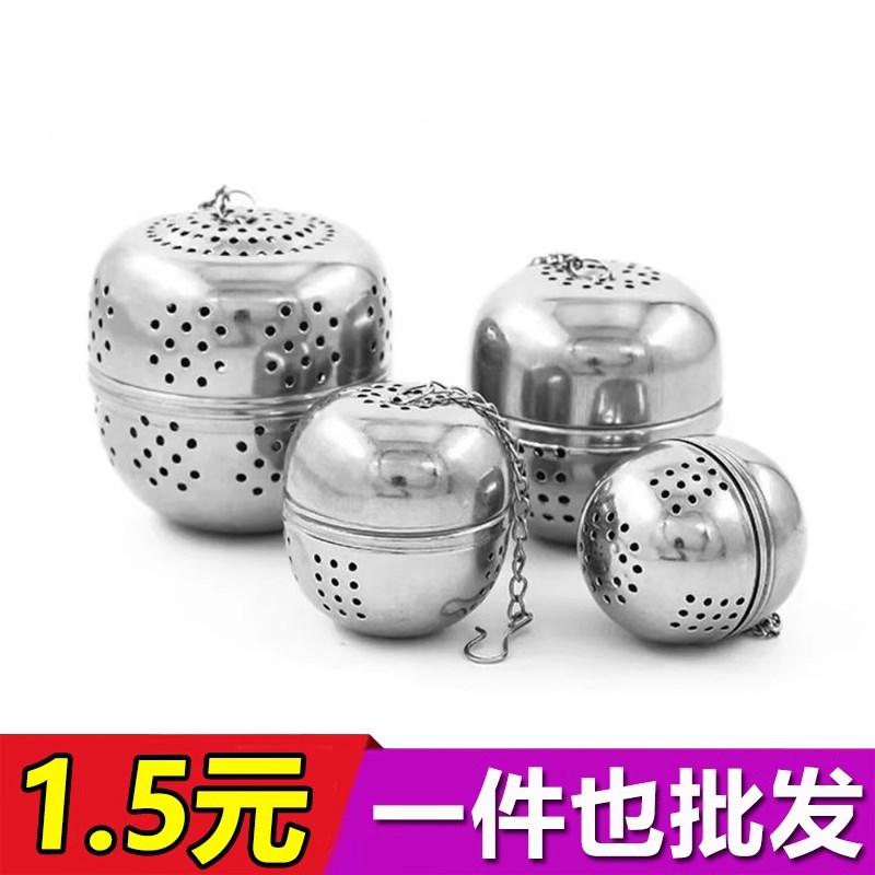 保温杯滤网 内置304不锈钢茶壶茶杯过滤网茶O漏茶滤茶隔泡茶球茶