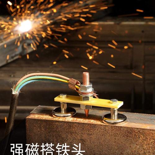 电焊搭铁神器修复机接地线强磁新款汽车钣金整形介子机打铁头配件