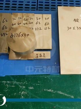 C17500铍铜棒 圆棒 铍铜板 锻打铍铜板 铍铜带 高硬度高耐磨铍铜