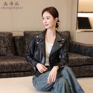 真皮皮衣女2025春秋新款海宁高级绵羊皮夹克时尚机车修身外套短款