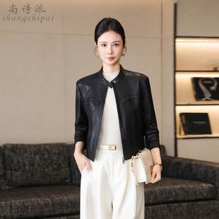 海宁真皮皮衣女头层绵羊皮夹克显瘦小款外套短款2026春秋新款上衣