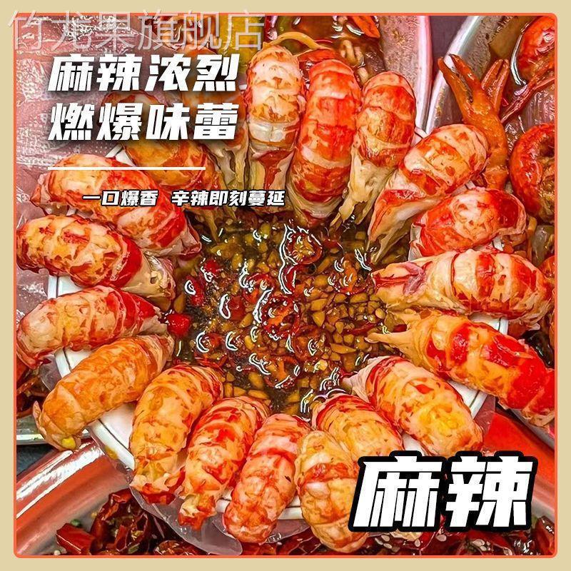 麻辣小龙虾调料包蒜香辣味小龙虾底料十三香家用龙虾料官方旗舰店