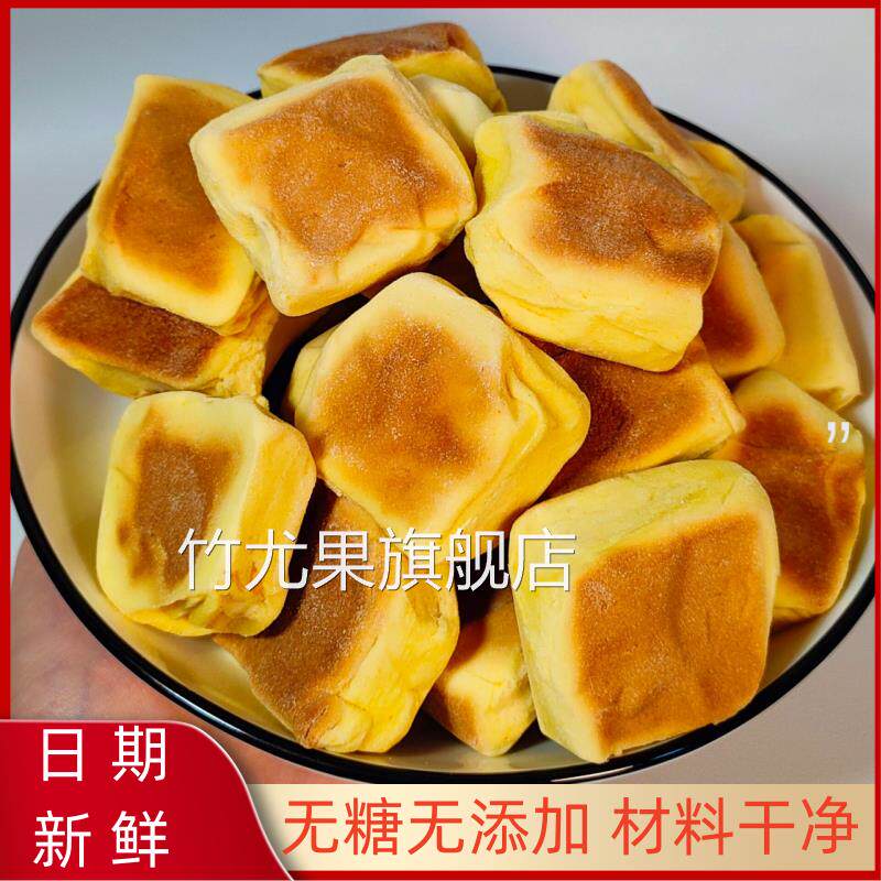 南瓜巧饼七夕巧饼小火烧压缩馍山东特产巧果饽花手工面食饱腹食品