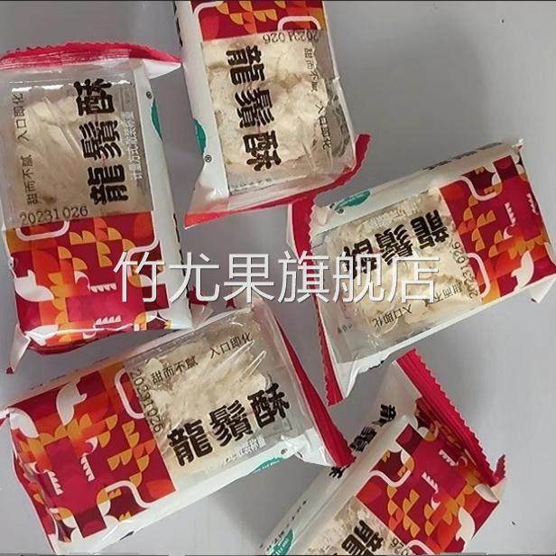 龙须酥糖独立小包装长沙特产老式纯手工正宗传统手工糕点休闲零食