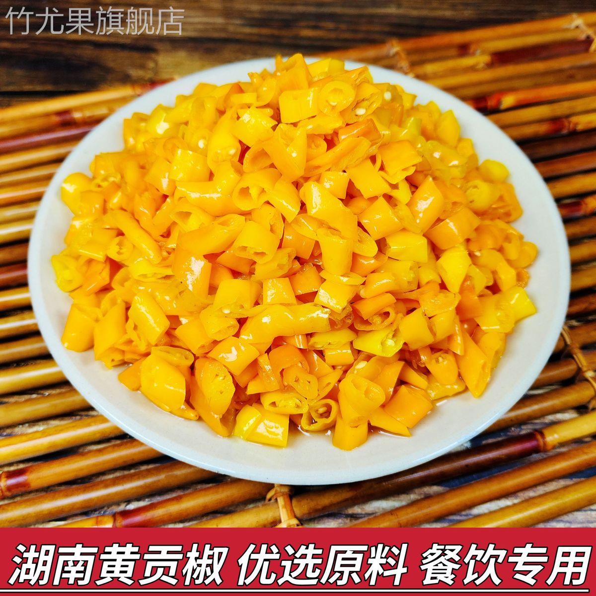湖南特产黄贡椒10斤/桶商用蒸鱼头剁椒配料香辣下饭脆辣黄辣椒圈