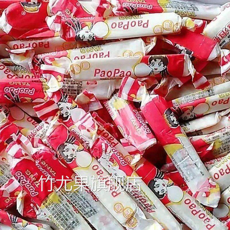 上海泡泡糖怀旧长条小学生儿童小时候经典老式整盒小包装回忆