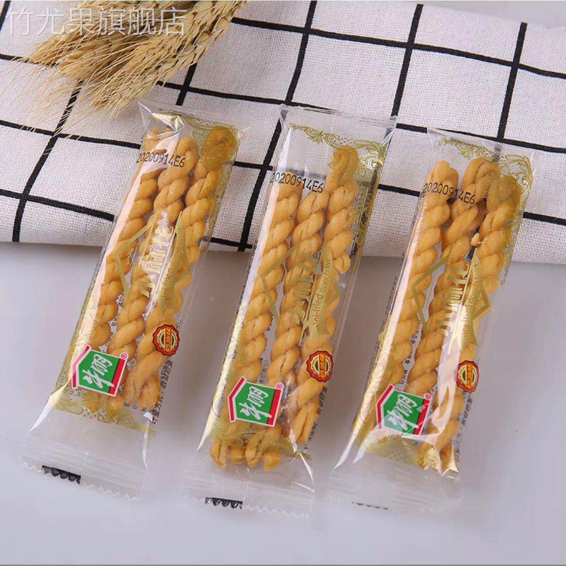 上海牛奶棚糕点海苔味奶油味小麻花500g味早餐办公零食下午茶零