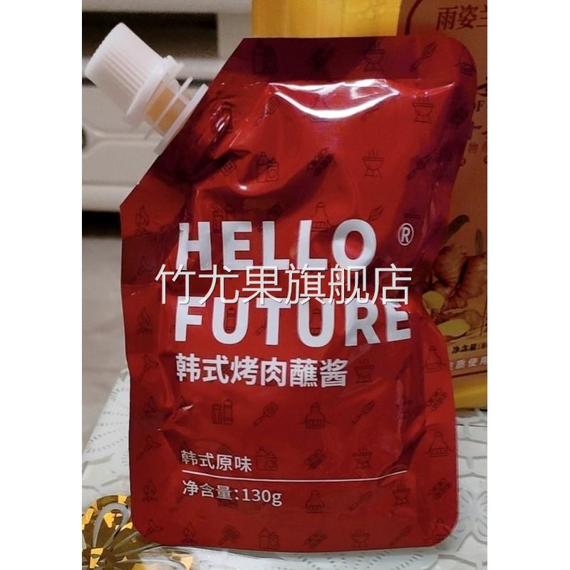 板正HELLO FUTURE韩式烤肉酱蘸酱蘸料粉干料烧烤酱酱料腌制料家用