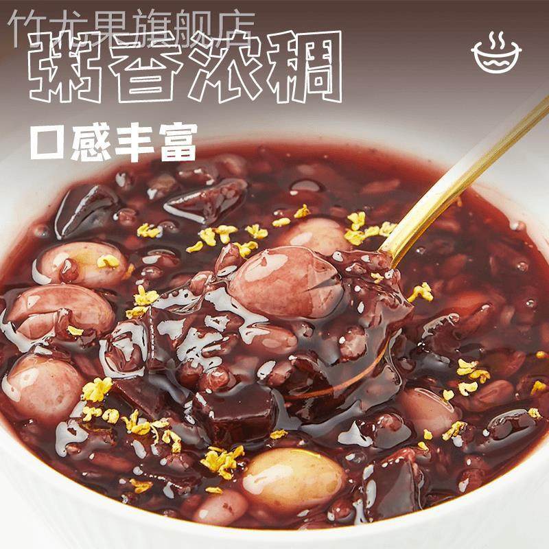 爆卖燕之坊八宝粥五谷杂粮粥米月子营养餐养生粥早餐粥独立包装