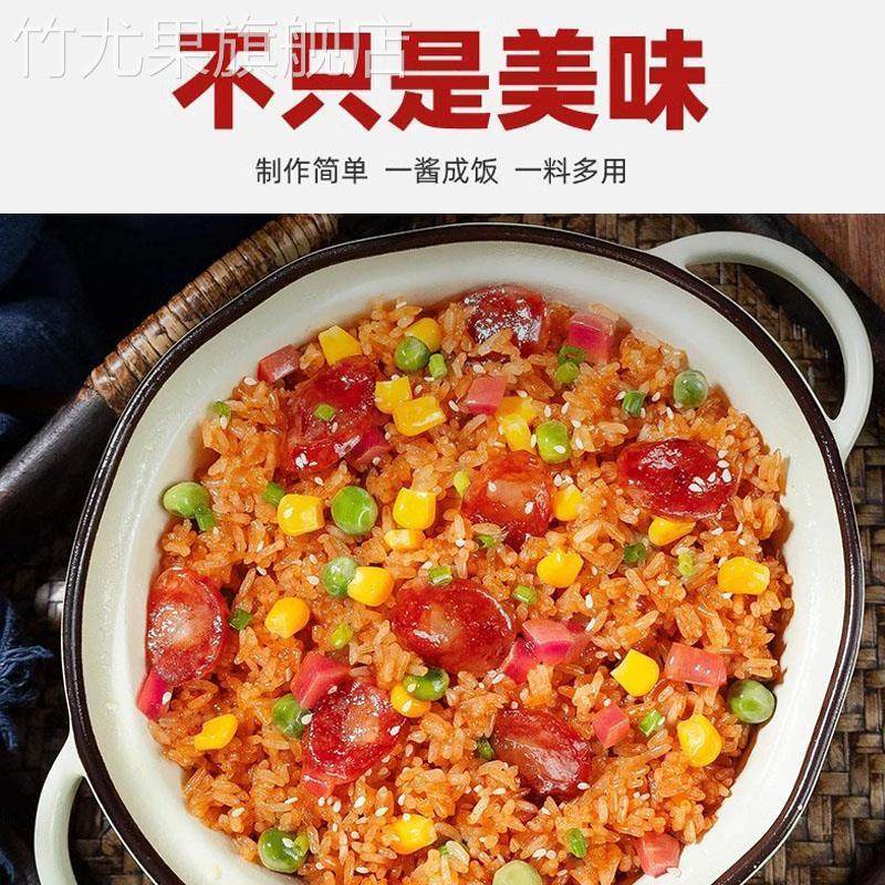 闷饭酱汁旗舰店焖饭酱汁家用电饭锅懒人排骨焖饭汁煲仔饭专用酱汁