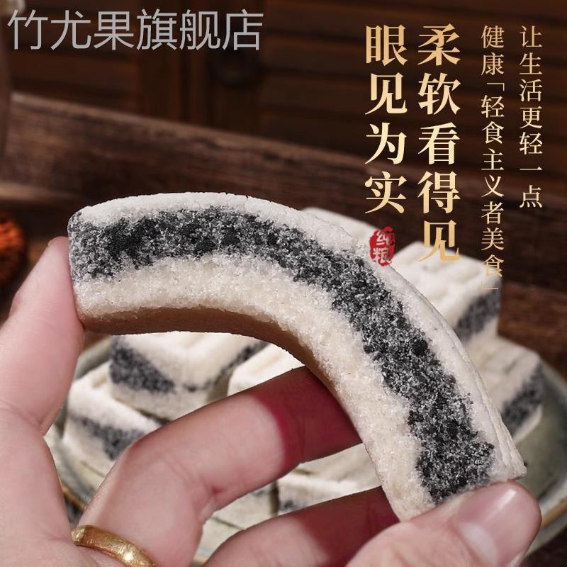 0蔗糖黑米芡实糕软糯香甜营养早餐代餐即零食旗舰店传统手工制作