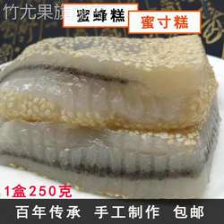 安徽无为特产占制蜜蜂糕麻油夹心蜜寸糕传统手工糕点糯米糕绿豆糕