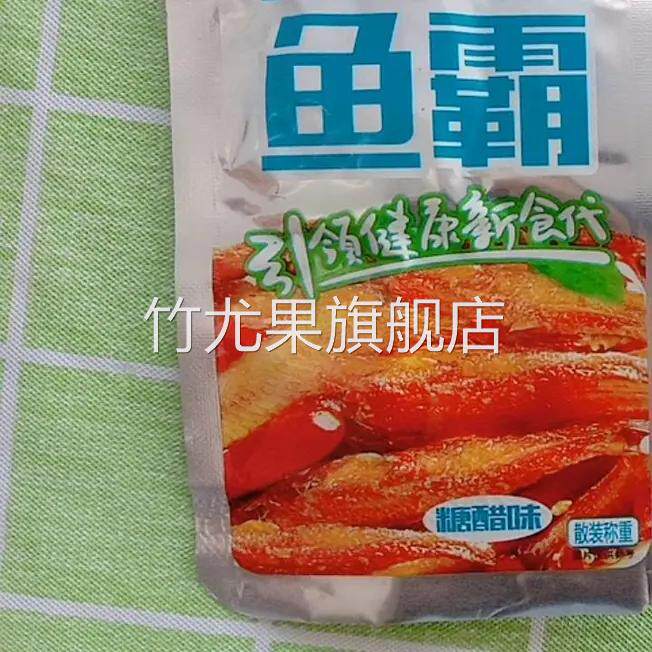 嚼味鱼霸湖南特产显峰小鱼仔麻辣鱼干QQ鱼小吃香辣毛毛鱼零食包邮