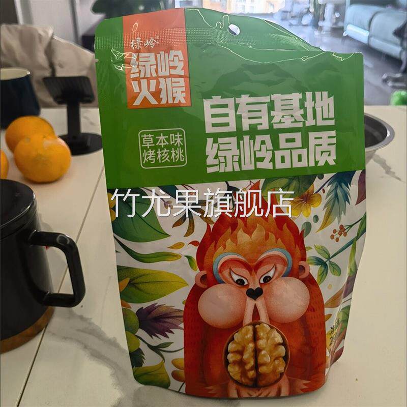 【出口品质】绿岭手剥蜂蜜味草本味烤核桃薄皮268g500g坚果零食