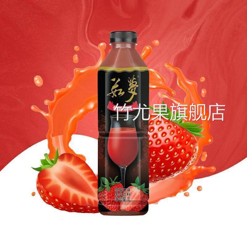 每日大湖果汁如梦芒果橙汁草莓山楂猕猴桃汁浓缩装混拼儿童茹梦小