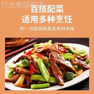 饭先知松茸鲍汁蚝油松耳调味料烹饪炒菜凉拌料汁调料饭先知白灼汁