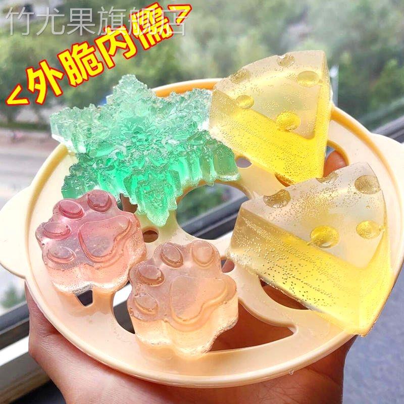 大块琥珀糖高颜值零食咀嚼声控韩国网红手工糖水晶糖果旗舰店