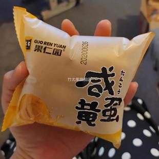 500g/2斤/4斤果仁园咸蛋黄面包西式夹心早餐糕点手撕面包零食