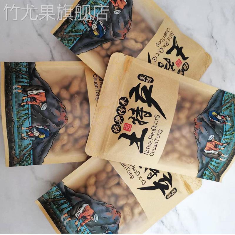 千岛湖特产焖煮烘干土花生380g多味焦糖核桃味五香零食香脆坚果