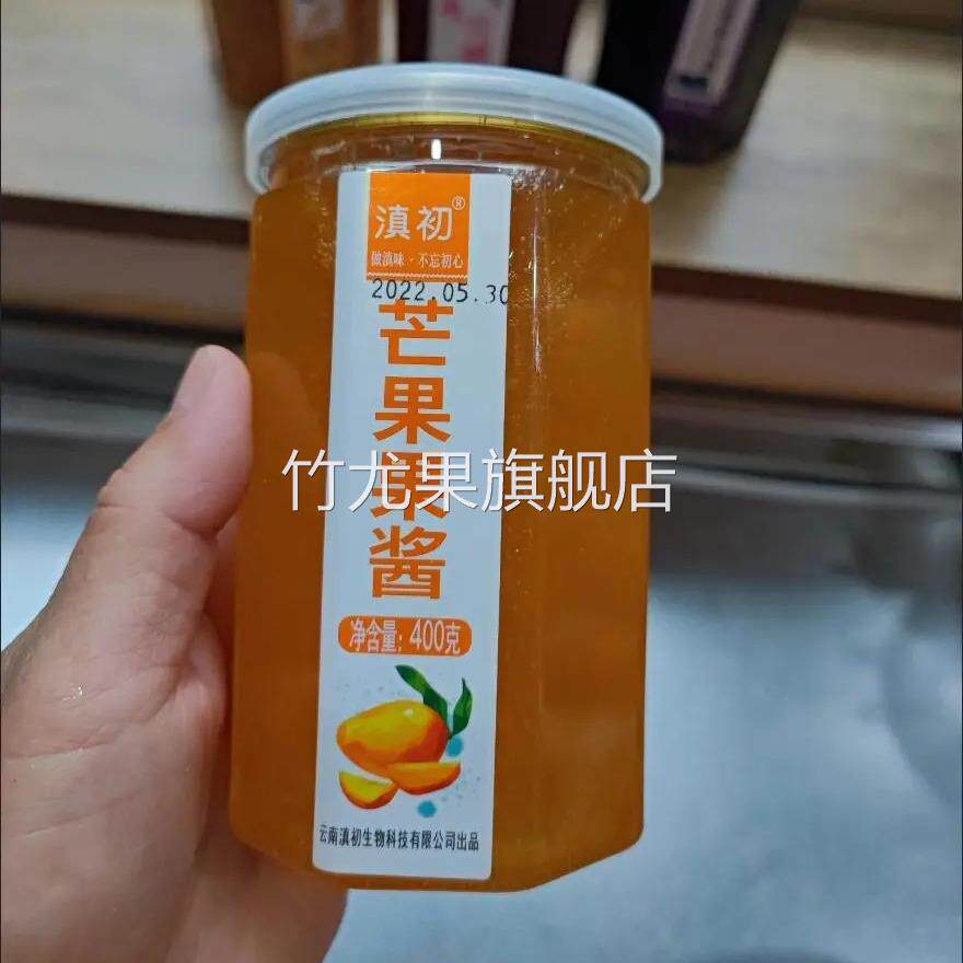 新货农科院玫瑰酱草莓果酱桂花酱蓝莓果酱沙冰粉钵仔糕配料果酱奶