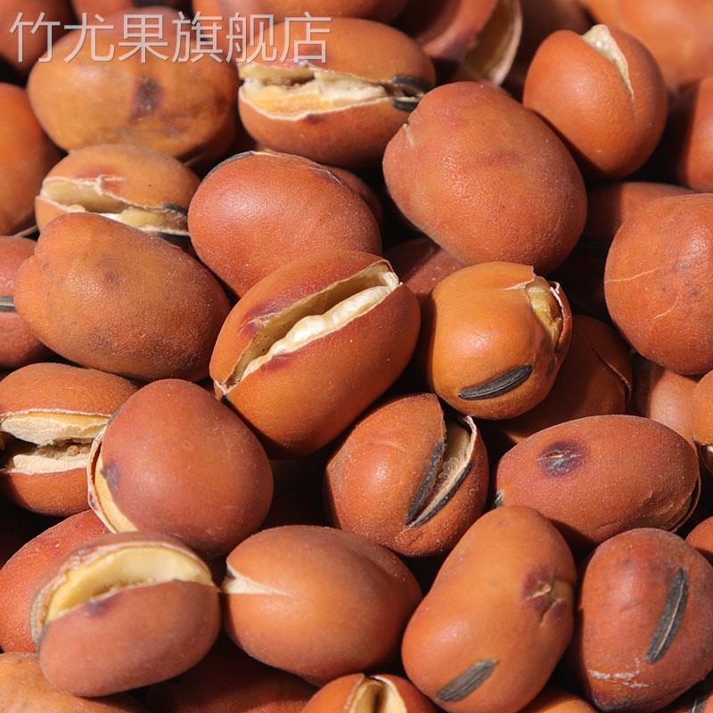 川好子炒胡豆原味香脆非油炸即食小蚕豆农家干炒香脆蚕豆零食小吃