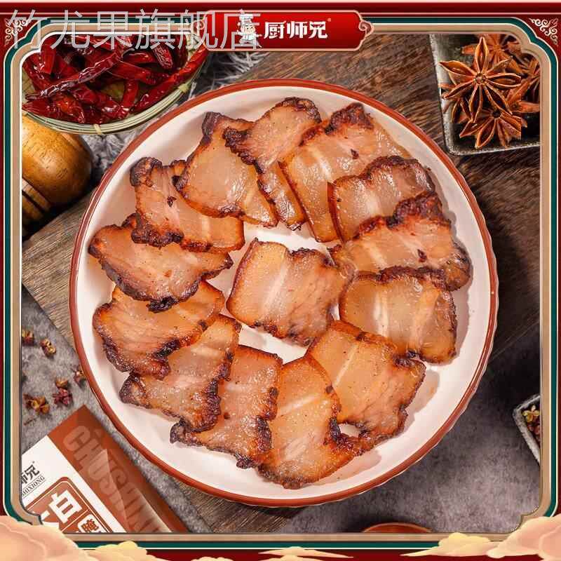 太白酱肉腌料旗舰店酱肉腌料包家用自制酱肉四川腌腊肉腌肉专用料