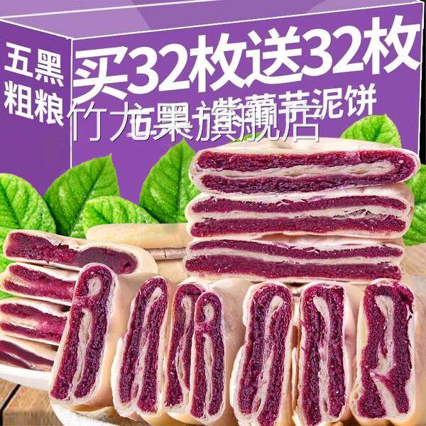 适合老人爱吃的零食中老年人没牙无牙食品健康早餐养易消化胃点心