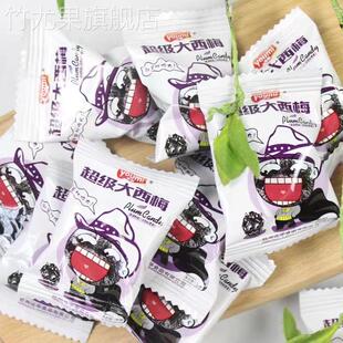 悠蜜超级大西梅250g 加州果干蜜饯网红零食果脯休闲零食 独立包装