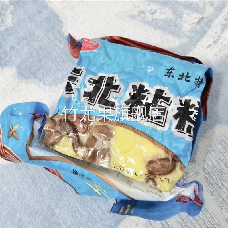 正宗大黄米切糕粘糕年糕速食老式农家手工糯米糕东北特产半成品