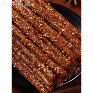三湘世家辣条魔鬼辣棒大长筋辣条变态辣网红零食麻辣豆棍豆筋老式