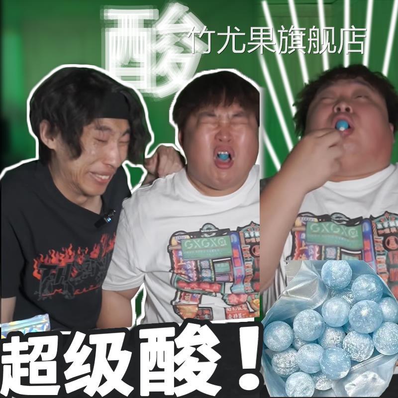 网红爆酸糖巴尼特超级酸糖张圣叹同款十级劲暴巨酸硬糖果原装正品