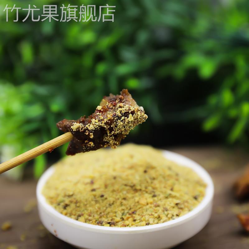 现货瑞盛烧烤蘸料100g/1KG东北烤肉调料撒料齐齐哈尔花生芝麻蘸料
