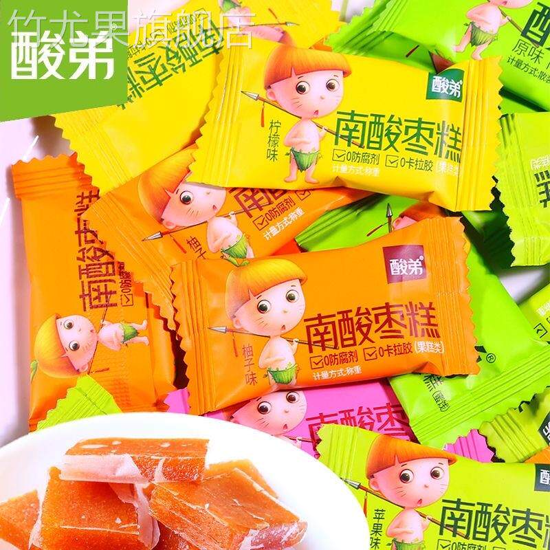 酸弟南酸枣糕散装百香果味酸角糕满减果糕类儿童孕妇零食休闲小吃