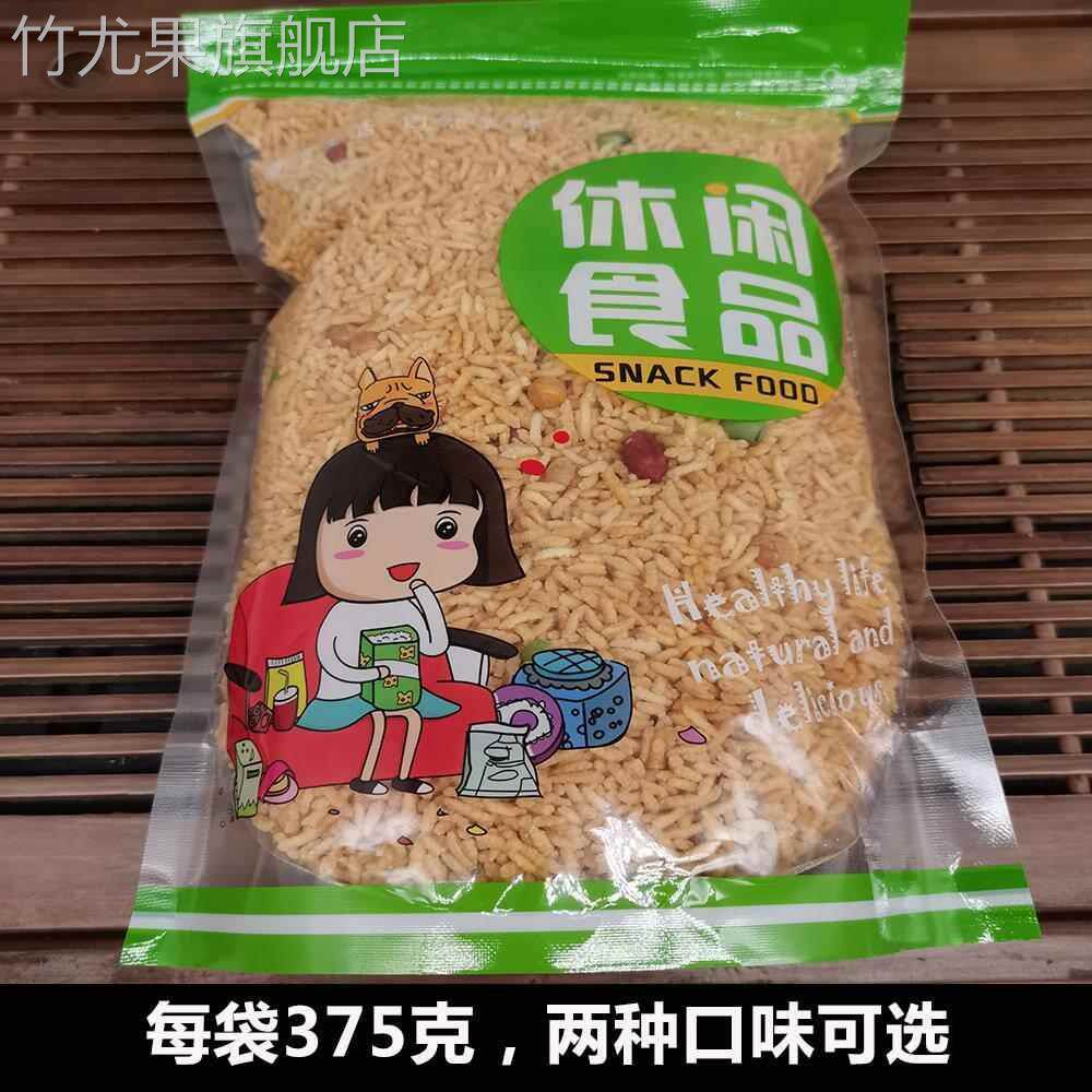 江西修水土特产香脆炒米甜味咸味休闲零食农家杂粮炒米散装糯米棒
