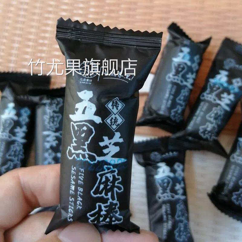 七点食分五黑芝麻棒代餐健康饱腹五谷杂粮黑米花生酱夹心蛋卷米果