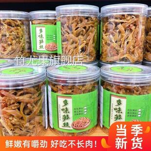 临安多味笋丝花生豆180g罐装即食笋干花生礼盒装嫩笋尖零食