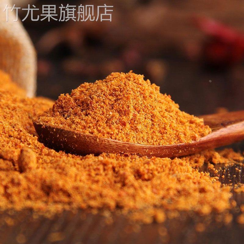 烧烤调味料尼罗非烧烤大师细辣椒面200g袋装云南蘸水麻辣鲜香沾水
