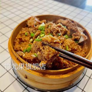 正宗五香粉蒸排骨熟食粉蒸肉即食真空加热预制菜料理包260/500g