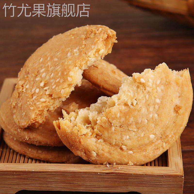 梓潼酥饼薄脆子四川绵阳特产正宗老厂七曲山手工传统食品送礼营养