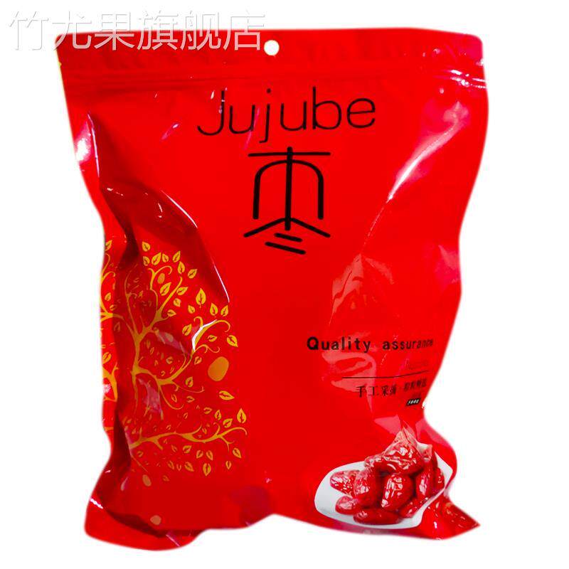 山西骏枣壶瓶枣一级大红枣子1500g皮薄肉厚核小特产孕妇零食干果