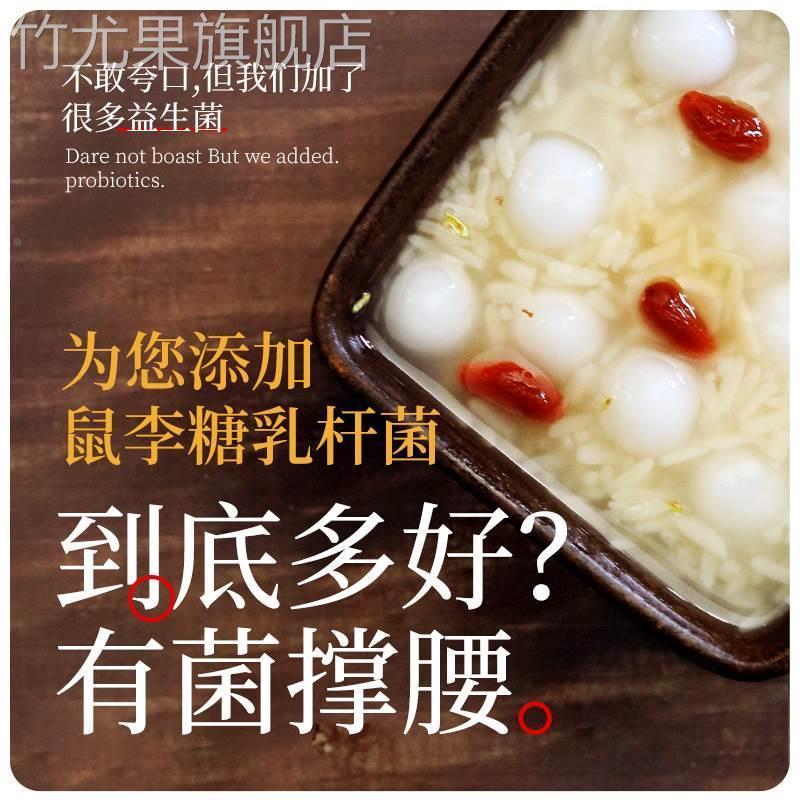 甜酒曲米酒醪糟曲酿酒曲做糯米酒的家用益生菌酵母曲子官方旗舰店